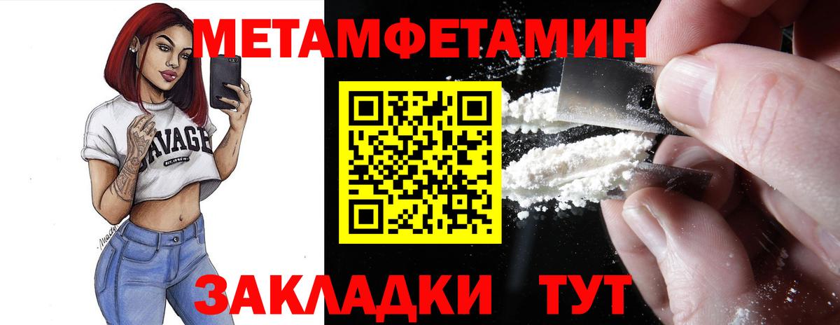 Амфетамин 97% Джанкой