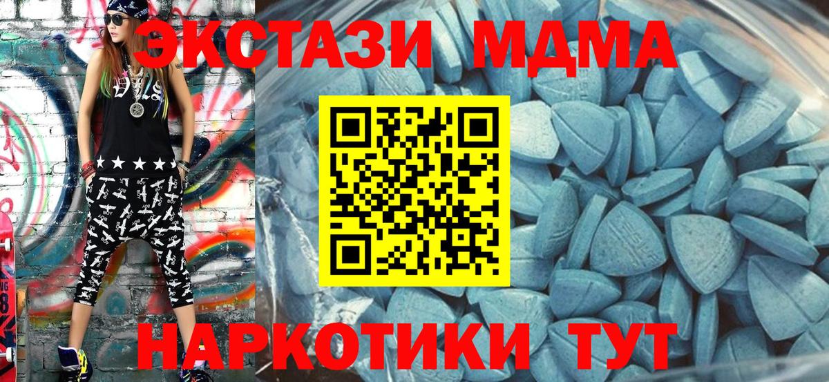ЭКСТАЗИ бентли Джанкой