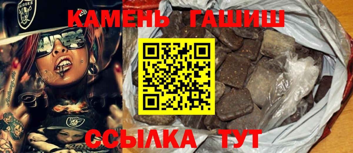 ГАШ Premium Джанкой