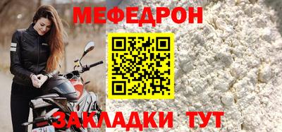 дживик Ликино-Дулёво