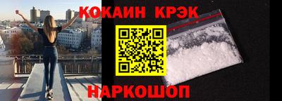 ALPHA-PVP Ливны