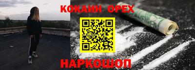 дистиллят марихуана Лесосибирск