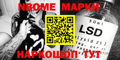 дживик Ликино-Дулёво