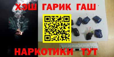 ALPHA-PVP Ливны