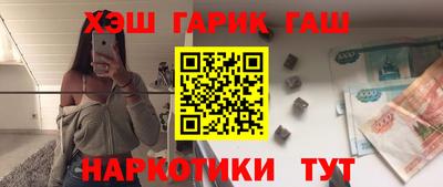 дистиллят марихуана Лесосибирск