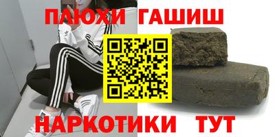 дистиллят марихуана Лесосибирск