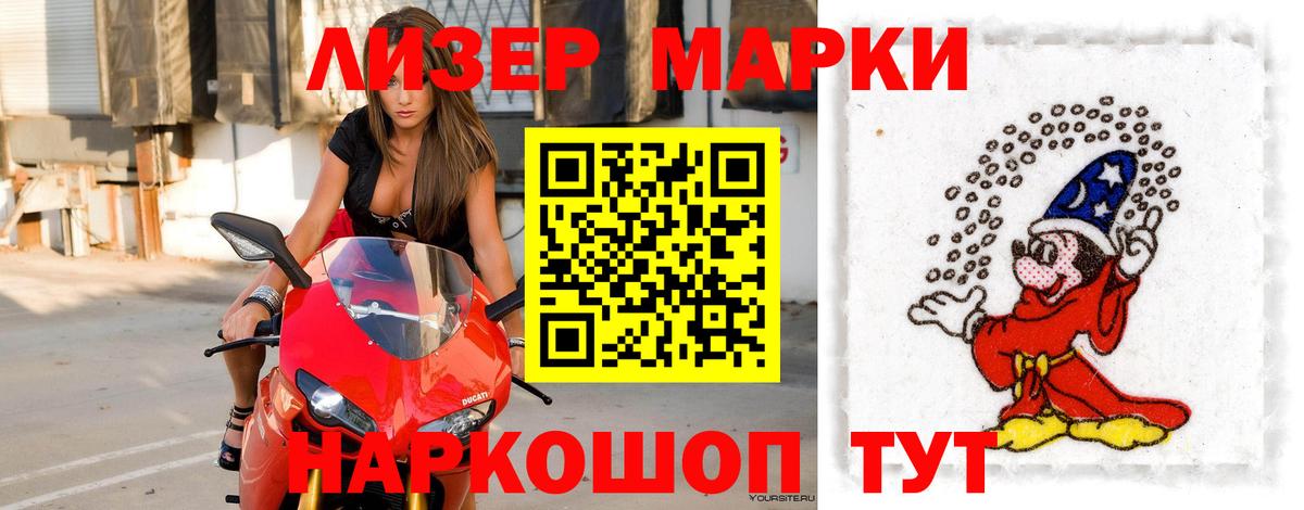 Джанкой  Лсд 25 экстази  LSD-25 экстази ecstasy  Вход с VPN  LSD-25 экстази кислота 