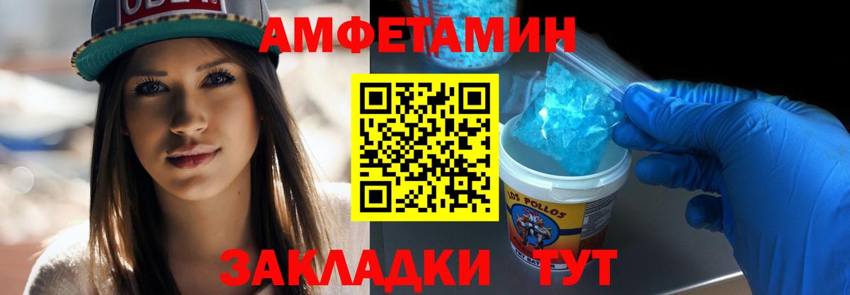 МЕТАМФЕТАМИН  Метамфетамин витя  Вход с VPN  Джанкой 