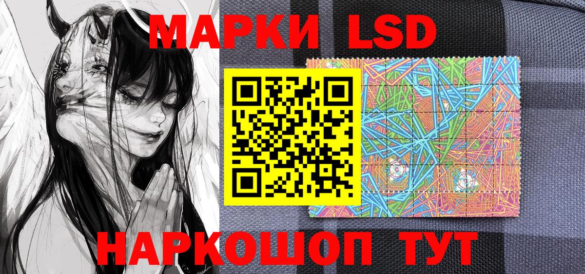 Марки NBOMe 1500мкг  Марки N-bome  Джанкой  Марки NBOMe 1500мкг  Вход с VPN 