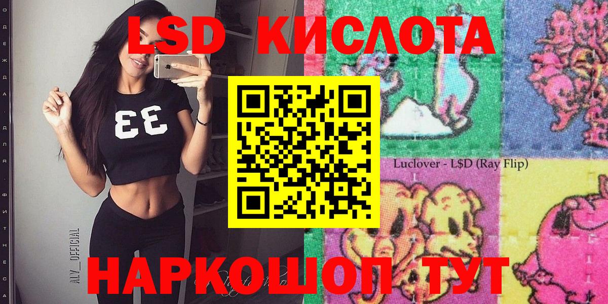 Марки 25I-NBOMe 1,5мг Джанкой