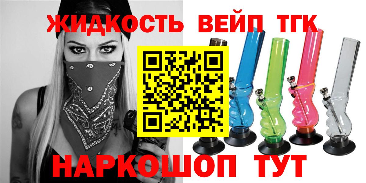 kraken вход  Дистиллят ТГК вейп  Вход с VPN  ТГК THC oil  Джанкой 