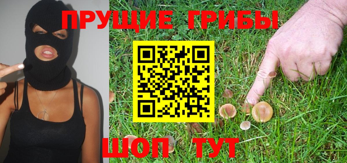 Джанкой  Галлюциногенные грибы ЛСД  Вход с VPN 