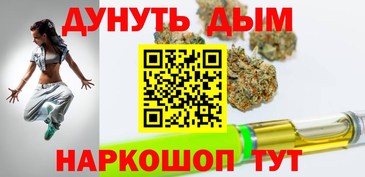 Конопля White Widow Джанкой