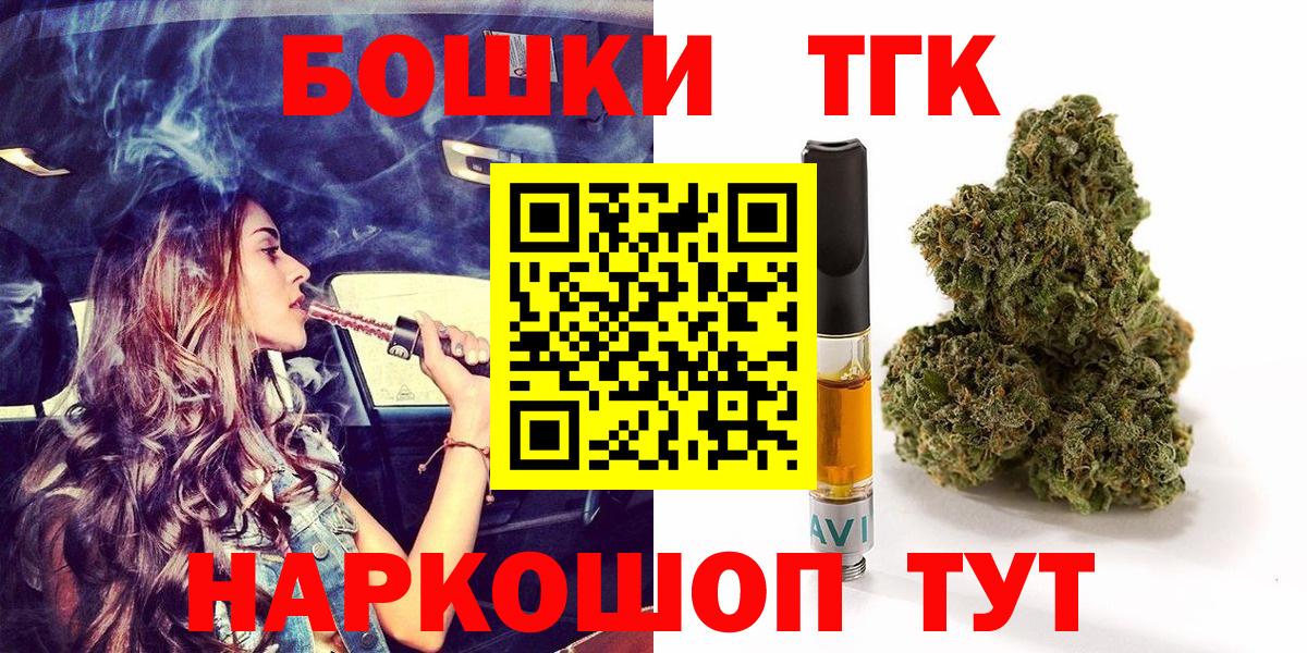 Канабис планчик  Марихуана AK-47  Вход с VPN  Джанкой  Бошки Шишки AK-47  Бошки Шишки семена 